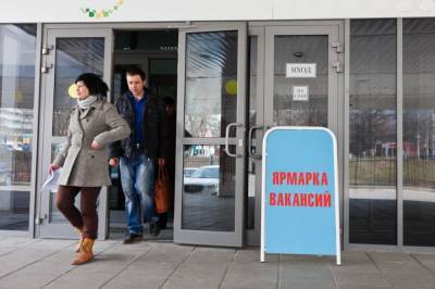 Необычные вакансии появились в Карелии - gubdaily.ru - республика Карелия