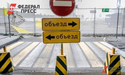 В трех районах Екатеринбурга закрывают движение транспорта - fedpress.ru - Екатеринбург - Ленинск - район Железнодорожный, Екатеринбург