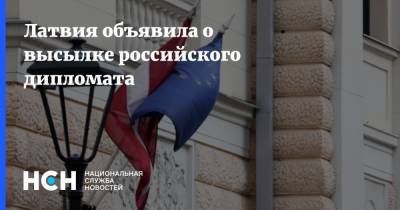 Якуб Кулганек - Латвия объявила о высылке российского дипломата - nsn.fm - Москва - Россия - Латвия - Прага