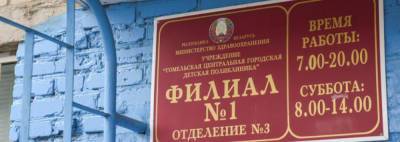 В детской поликлиники по улице 8-й Иногородней оборудовали колясочную - newsgomel.by - Гомель