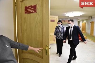 Конституционный суд Коми признал законным прекращение социальных выплат из-за переезда получателя - bnkomi.ru - респ. Коми