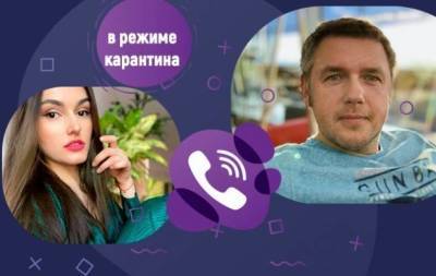 Юлия Гришина - "Я не брал на себя социальных обязательств помогать всем и каждому": Viber-интервью с Дмитрием Карпачевым - skuke.net