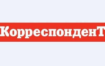 Составлен рейтинг самых дорогих брендов Украины - korrespondent.net - Украина