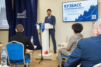 Дмитрий Медведев - Социальное государство, газификация и развитие экономики: ЕР назвала основные тезисы предвыборной программы - gazeta.a42.ru