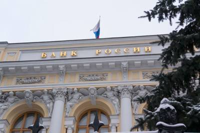 Эльвира Набиуллина - Банк России обсудил два варианта повышения ключевой ставки - vm.ru