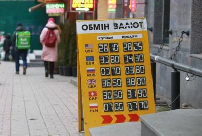 Что будет с курсом перед Пасхой - kp.ua