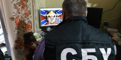 Во Львовской области хакер с помощью вируса добывал данные о работниках СБУ ради РФ, фото - ТЕЛЕГРАФ - telegraf.com.ua - Россия - ДНР - Львовская обл.
