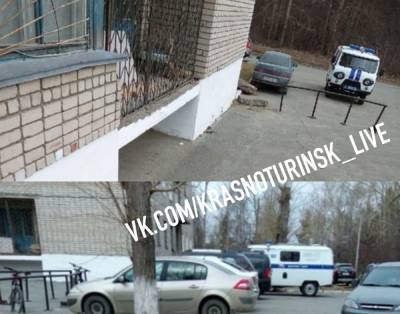 На Урале в комнате общежития нашли тело студента. Оно пролежало там четыре дня - znak.com - Краснотурьинск