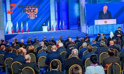 Народное послание Путина и манипуляции с цифрами на митингах Навального в смыслах недели - fedpress.ru - Москва - Хабаровский край - респ. Саха - Мурманская обл.