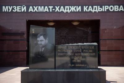 Рамзан Кадыров - Михаил Мишустин - Мишустин и Кадыров возложили цветы к памятнику первому президенту Чечни - etokavkaz.ru - респ. Чечня
