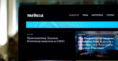Минюст РФ внес “Медузу” в список “иностранных агентов” - rus.delfi.lv - Латвия