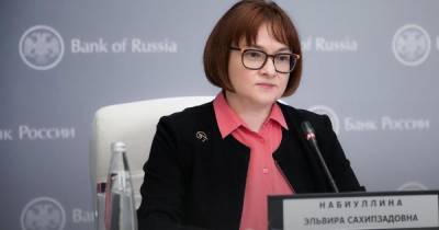 Эльвира Набиуллина - Председатель Банка России проведёт онлайн-урок по финграмотности для калининградских школьников - klops.ru
