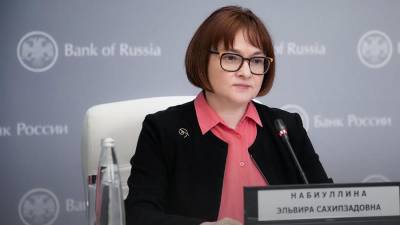 Эльвира Набиуллина - Набиуллина рассказала о причинах повышения ключевой ставки - iz.ru