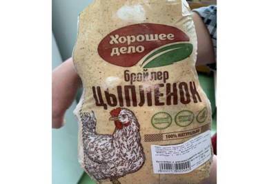 В школу Новочебоксарска поставили куриное мясо, «приправленное» антибиотиком - cheb.mk.ru - Новочебоксарск - республика Мордовия