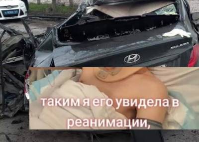 Подросток, единственный выживший в страшном ДТП в Новочеркасске, атакован мошенниками - privet-rostov.ru - Новочеркасск
