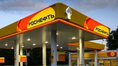Выбираем топливные карты Роснефть - usedcars.ru