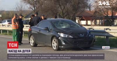 Водитель фуры остановился и показал, чтобы переходили: стали известны подробности наезда на детей вблизи Днепра - tsn.ua - Днепр