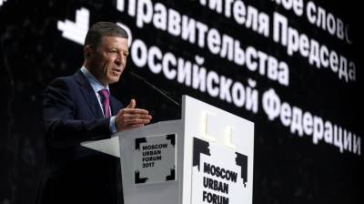 Дмитрий Козак - Россия предложила Франции и Германии обсудить перемирие в Донбассе - politros.com - Москва - Россия - Украина - Киев - Луганская обл. - Париж - Берлин - Донбасс - Донецкая обл.