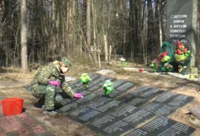 Следователи заменили памятные плиты на братском захоронении в деревне Кобона - online47.ru - Ленинградская обл. - р-н Кировский