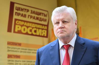 Сергей Миронов - Захар Прилепин - Марк Твен - Миронов опроверг информацию о возможной смене лидера «Справедливой России — За правду» - pnp.ru - Санкт-Петербург