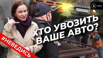 Добыча для эвакуаторов: сколько частные фирмы заработали за неправильную парковку - 24tv.ua - Киев - Новости