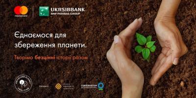 Исследование ко Дню Земли: 93% украинцев готовы изменить свои привычки в пользу экологии (инфографика) - nv.ua - Киев - Экология