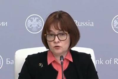 Эльвира Набиуллина - «Божественная» брошка Набиуллиной предсказала пик инфляции - smartmoney.one