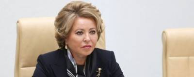 Анна Попова - Валентин Матвиенко - Матвиенко предложила уменьшить число выходных из-за майских праздников - runews24.ru