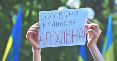 Тарас Креминь - Харьковских депутатов, игнорирующих украинский язык, могут лишить мандатов - dsnews.ua - Харьков