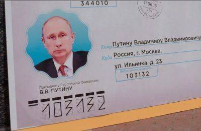 Владимир Путин - Алексей Навальный - Пишите письма: группа российских экономистов потребовала у Кремля политических реформ - smartmoney.one