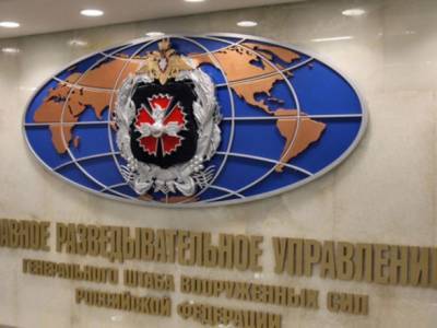 СМИ указали на связь между ГРУ и серией взрывов складов с боеприпасами в Болгарии - unn.com.ua - Россия - Киев - Болгария