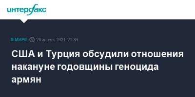 Реджеп Тайип Эрдоган - Джо Байден - США и Турция обсудили отношения накануне годовщины геноцида армян - interfax.ru - Москва - США - Вашингтон - Турция - Анкара