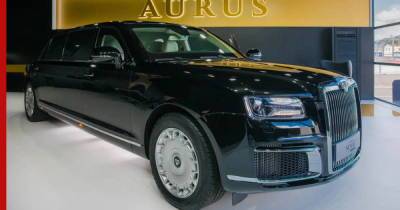 Два бронированных лимузина Aurus появились в продаже - profile.ru