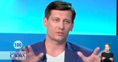 Дмитрий Гудков - Савик Шустер - Россияне боятся войны, Кремль не решится на полномасштабное вторжение, — экс-депутат Госдумы РФ - dsnews.ua - Россия