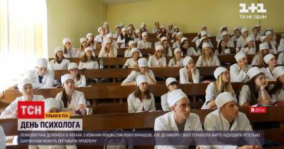 Психолог или шарлатан: как выбрать профессионального специалиста и не ошибиться - tsn.ua