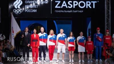 Дмитрий Васильев - «Средний палец миру»: в Норвегии удивлены олимпийской формой России... - rusonline.org - Норвегия - Токио