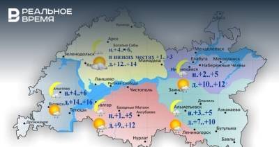 Алексей Нечаев - В Татарстане ожидается до +16 градусов - realnoevremya.ru - респ. Татарстан - Казань