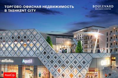 Boulevard Business Center: торгово-офисная недвижимость в Tashkent City - gazeta.uz - Узбекистан