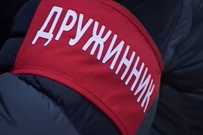 В городской администрации Костромы подвели итоги работы народных дружин - kostroma.mk.ru - Кострома