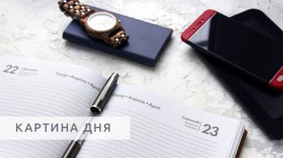Наталья Кочанова - Картина дня: реализация программ по развитию регионов, итоги субботника и национальный форум атлетов - belta.by