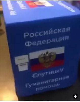 Дмитрий Козак - Игорь Додон - «На ковре-самолете»: Додон прилетит в Молдавию с вакциной и депутатами - eadaily.com - Москва - Молдавия