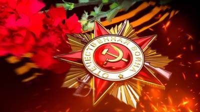 Александр Усс - ПФР выплатит ветеранам по 10 тысяч рублей к 9 Мая - nation-news.ru - Красноярский край