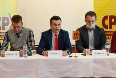 Андрей Рогалевич написал заявление о приеме в Справедливую Россию - karel.mk.ru - Петрозаводск - республика Карелия