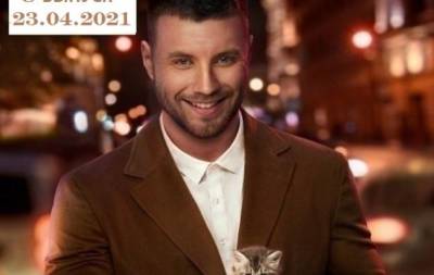 Михаил Заливако - "Холостяк" 11 сезон: 8 выпуск от 23.04.2021 смотреть онлайн ВИДЕО - skuke.net