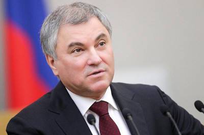 Вячеслав Володин - Пошатнуть Россию руками предателей невозможно, заявил Володин - pnp.ru