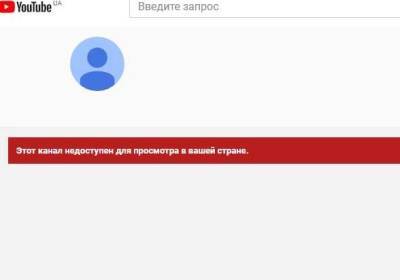 Владимир Зеленский - Тарас Козак - Ютуб заблокировал показ каналов NewsOne, ZIK и 112 - kp.ua