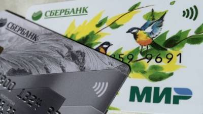 Получателям пенсий и выплат нужно оформить карту «Мир» до 1 июля - penzainform.ru - Пензенская обл.