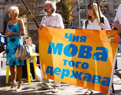 Владимир Зеленский - Петр Порошенко - Тарас Креминь - В Киеве заметили, что юг Украины противится борьбе с русским языком - news-front.info - Украина - Киев