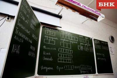 Школьникам рассказали шесть секретов ЕГЭ - bnkomi.ru
