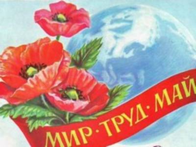 Юлия Санина - РБК: Почти четверть россиян, оформивших отпуск на майские, могут столкнуться с проблемами на работе - rosbalt.ru